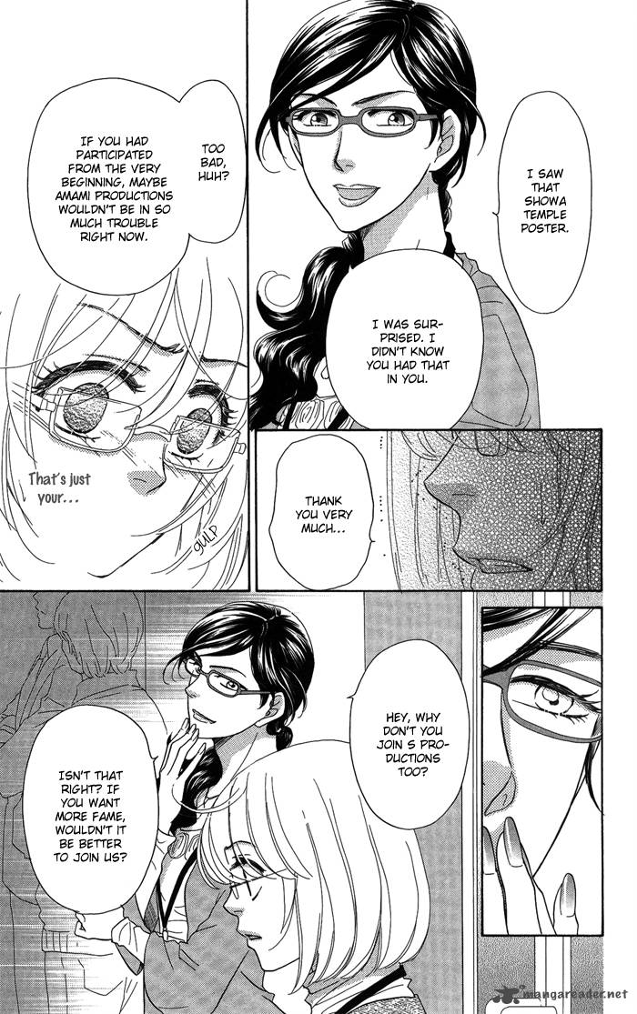 Sengoku Danshi Hana No Ran 10 32