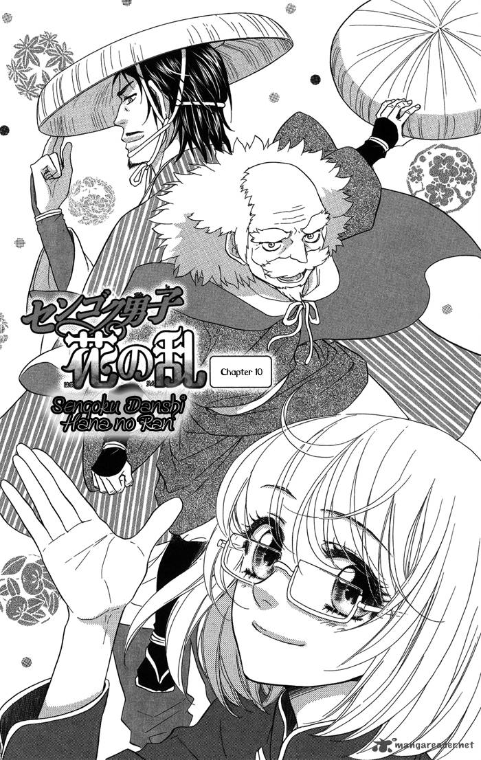 Sengoku Danshi Hana No Ran 10 4