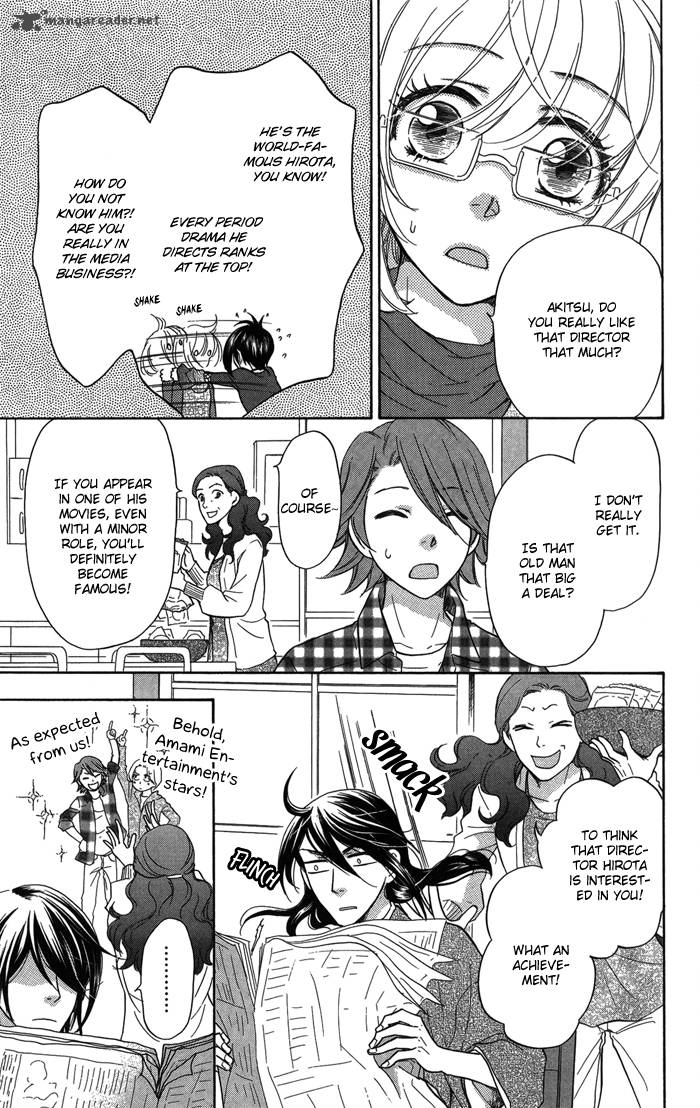 Sengoku Danshi Hana No Ran 10 6