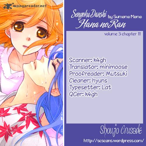 Sengoku Danshi Hana No Ran 11 1