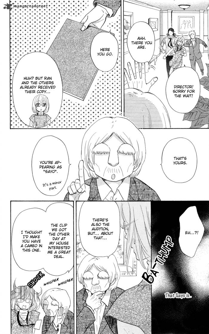 Sengoku Danshi Hana No Ran 11 12