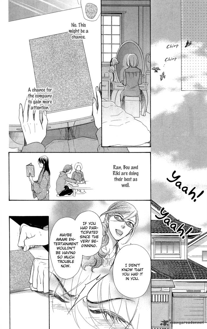 Sengoku Danshi Hana No Ran 11 14