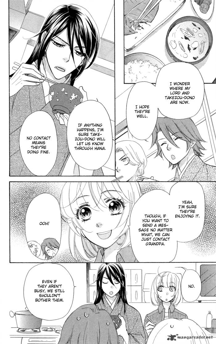 Sengoku Danshi Hana No Ran 11 18