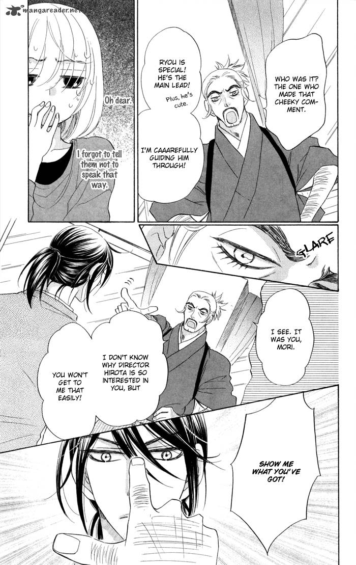 Sengoku Danshi Hana No Ran 11 27