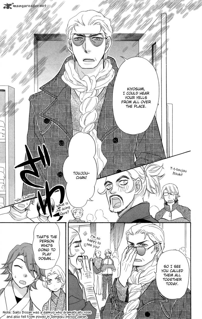 Sengoku Danshi Hana No Ran 11 31