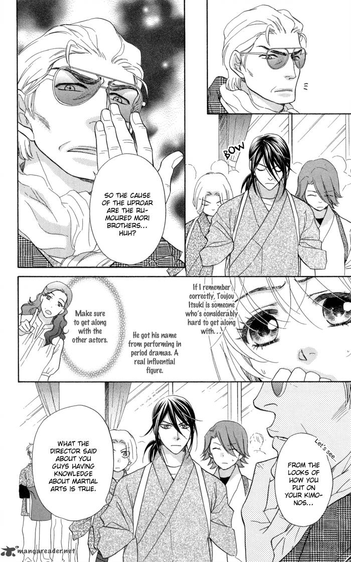 Sengoku Danshi Hana No Ran 11 32