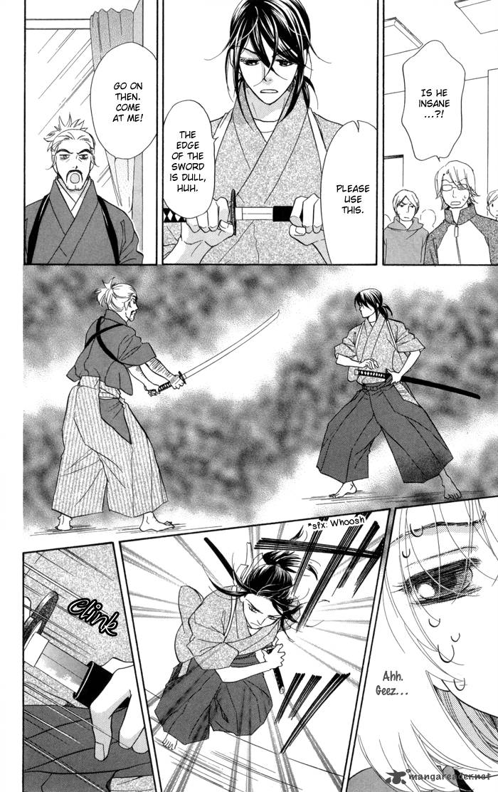 Sengoku Danshi Hana No Ran 11 36
