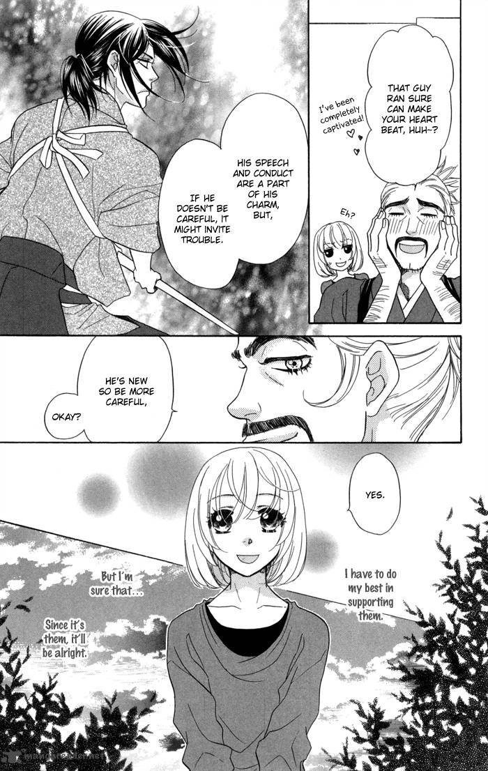 Sengoku Danshi Hana No Ran 11 43