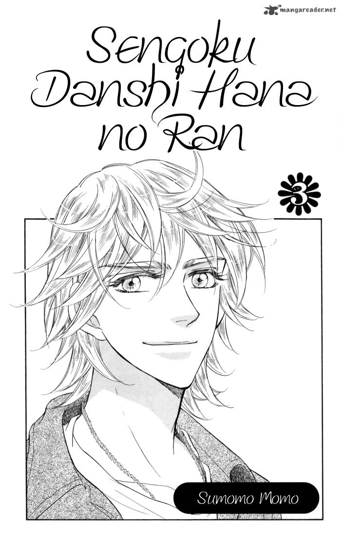 Sengoku Danshi Hana No Ran 11 7