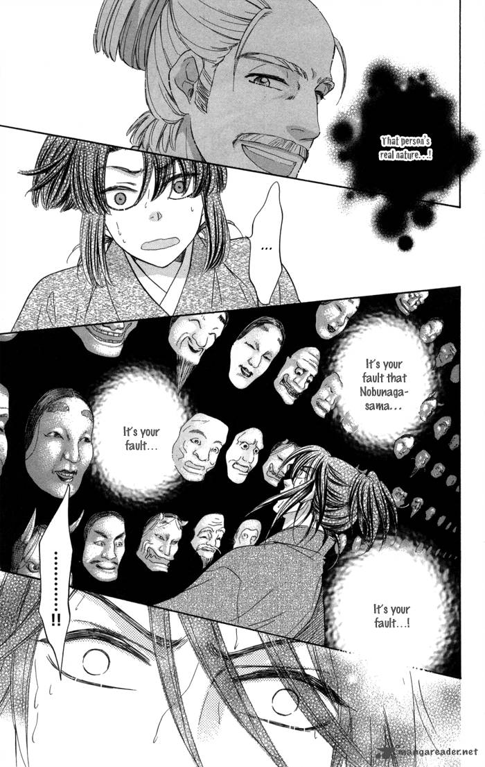 Sengoku Danshi Hana No Ran 12 11