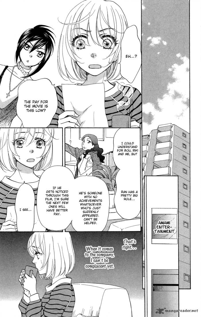 Sengoku Danshi Hana No Ran 12 17