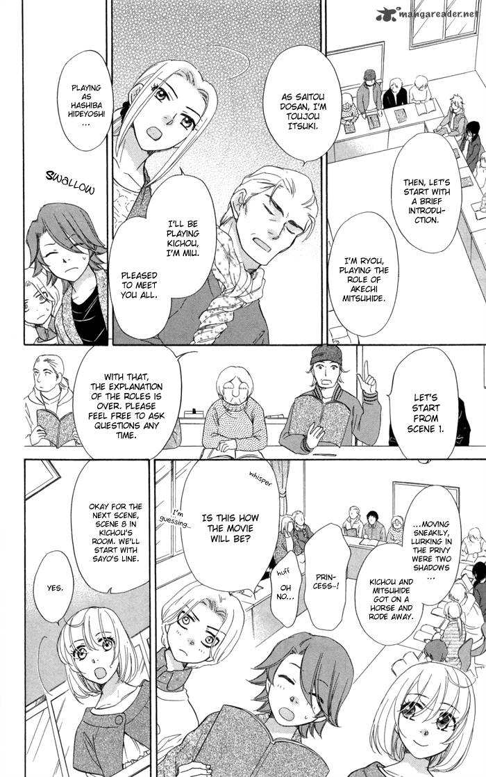 Sengoku Danshi Hana No Ran 12 22