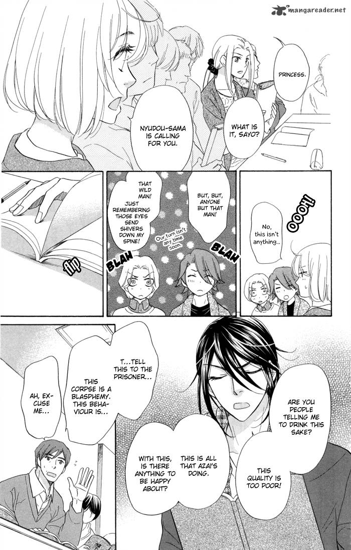Sengoku Danshi Hana No Ran 12 23