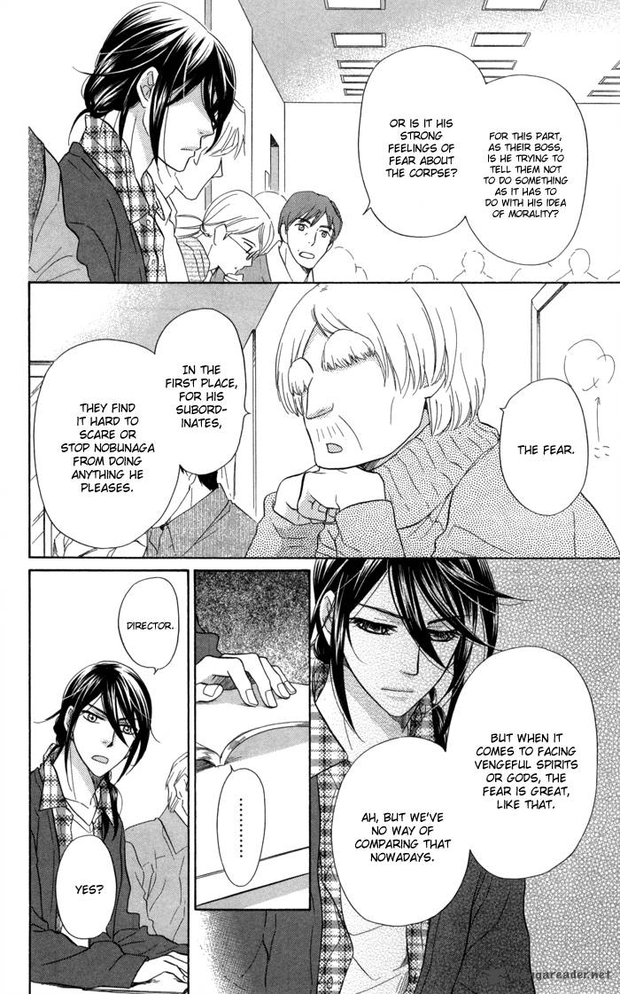 Sengoku Danshi Hana No Ran 12 24