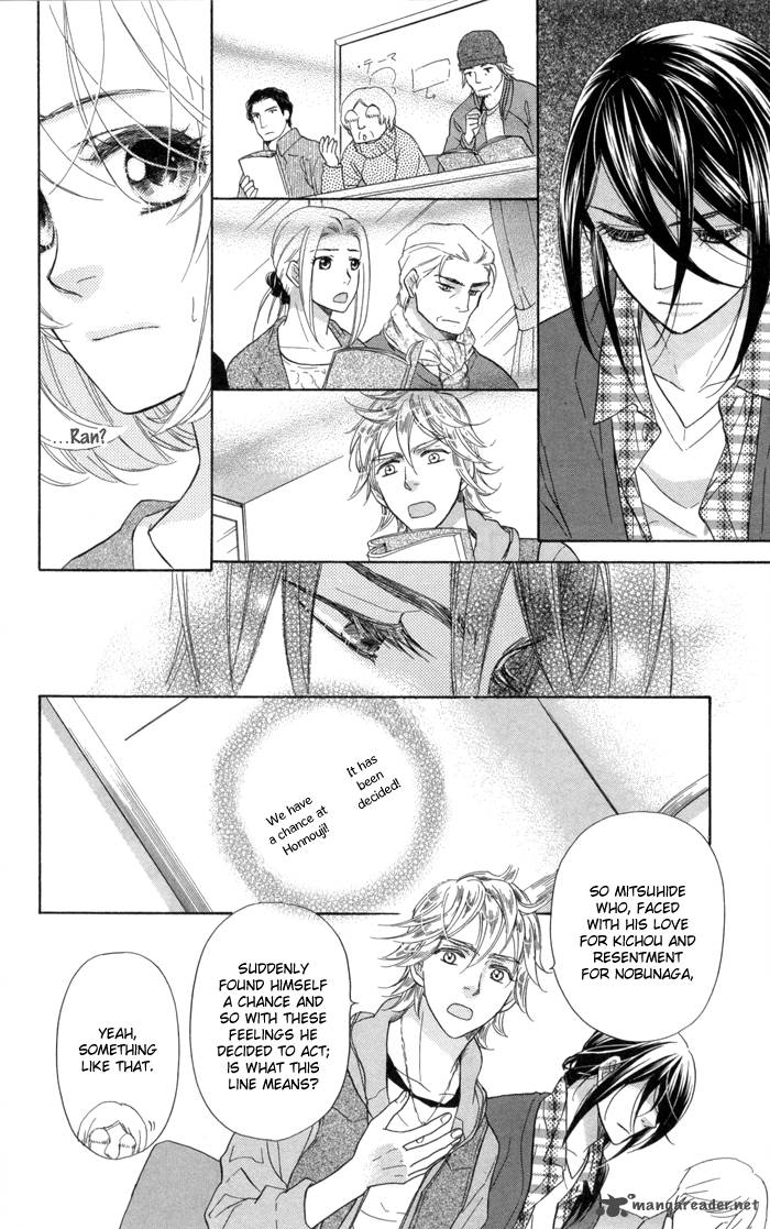 Sengoku Danshi Hana No Ran 12 26