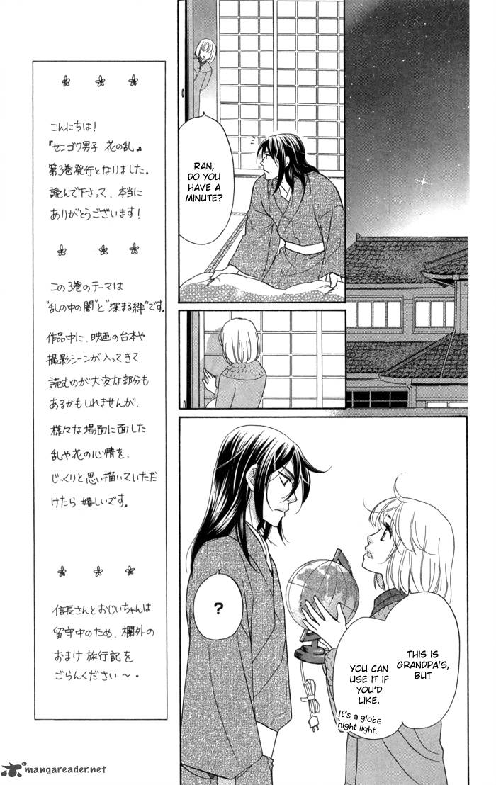 Sengoku Danshi Hana No Ran 12 37