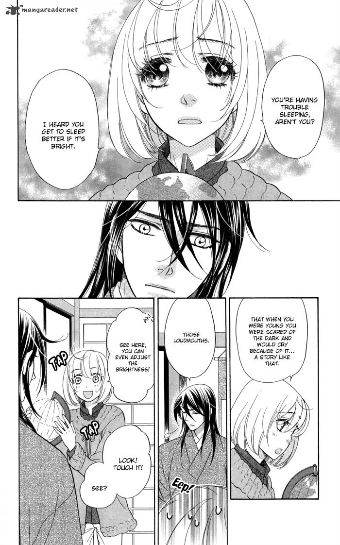 Sengoku Danshi Hana No Ran 12 38