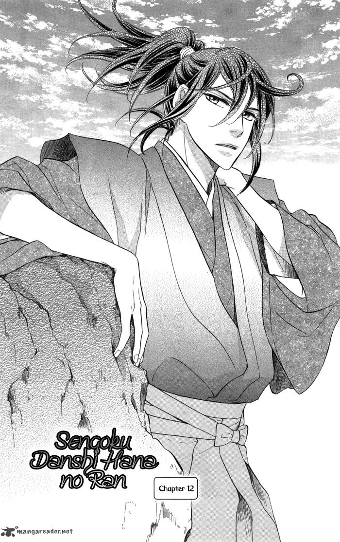 Sengoku Danshi Hana No Ran 12 5
