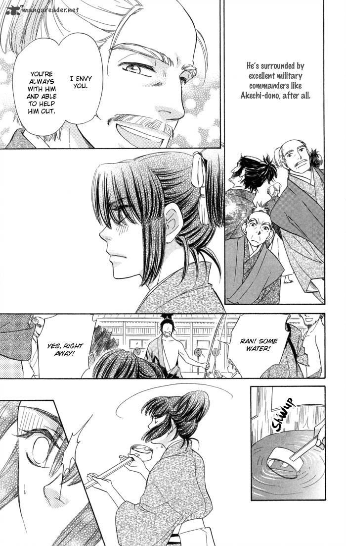 Sengoku Danshi Hana No Ran 12 9