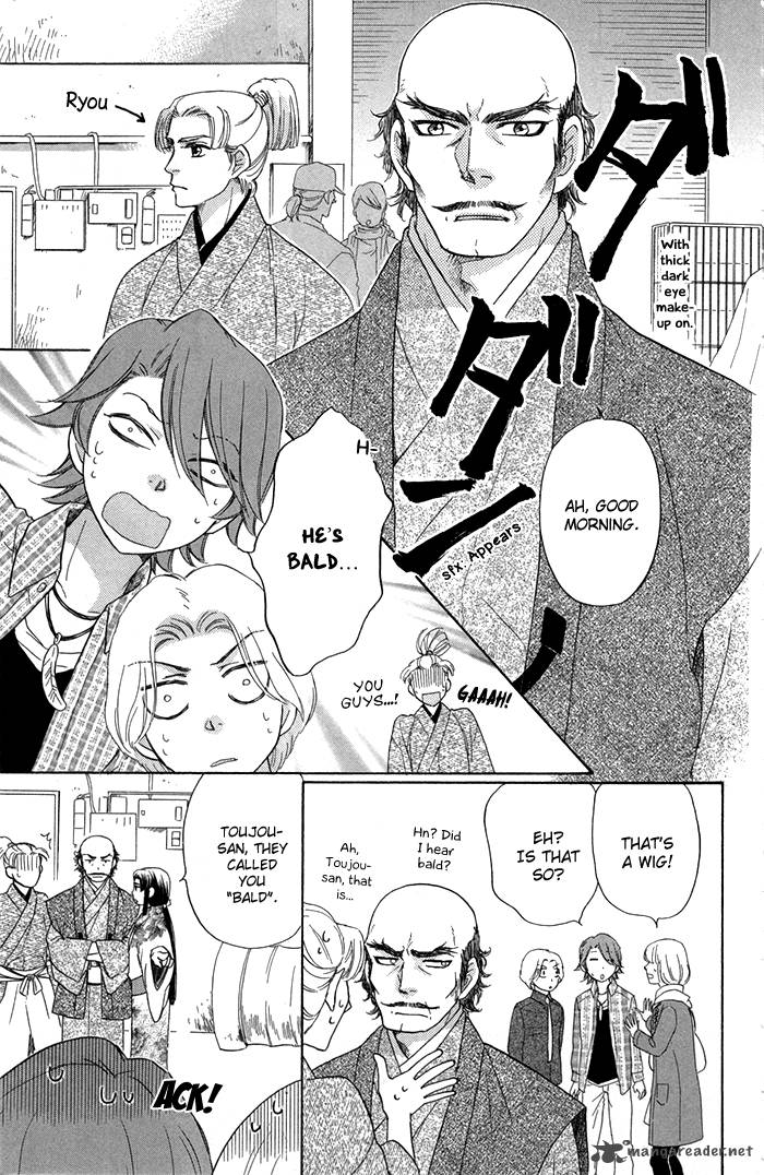 Sengoku Danshi Hana No Ran 13 11