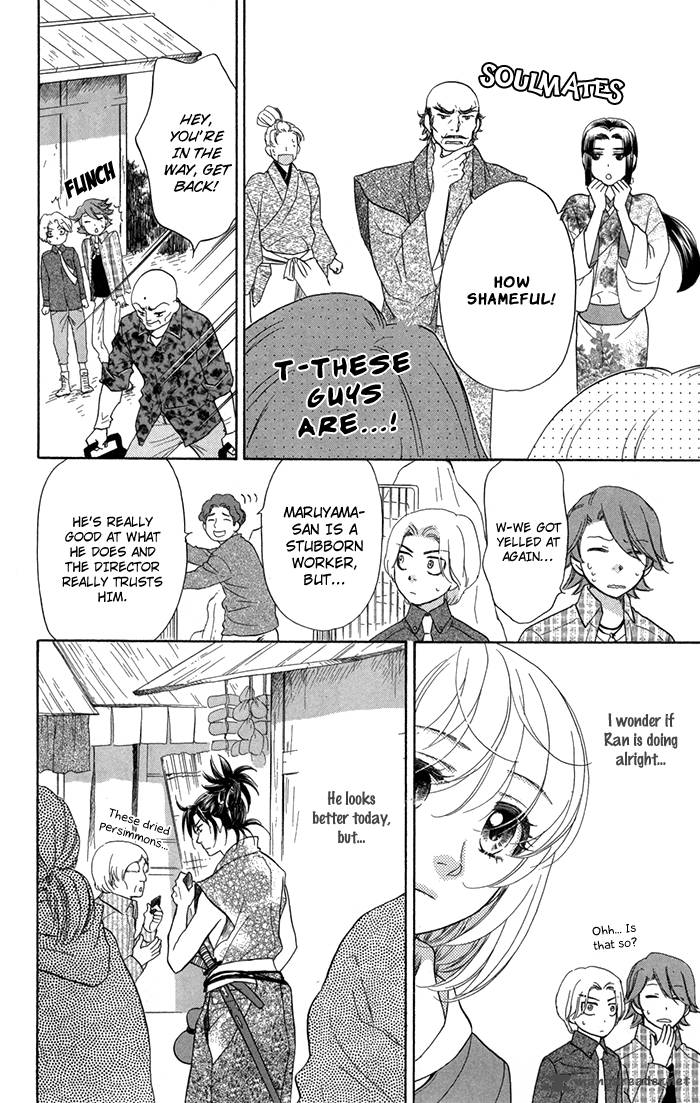 Sengoku Danshi Hana No Ran 13 12