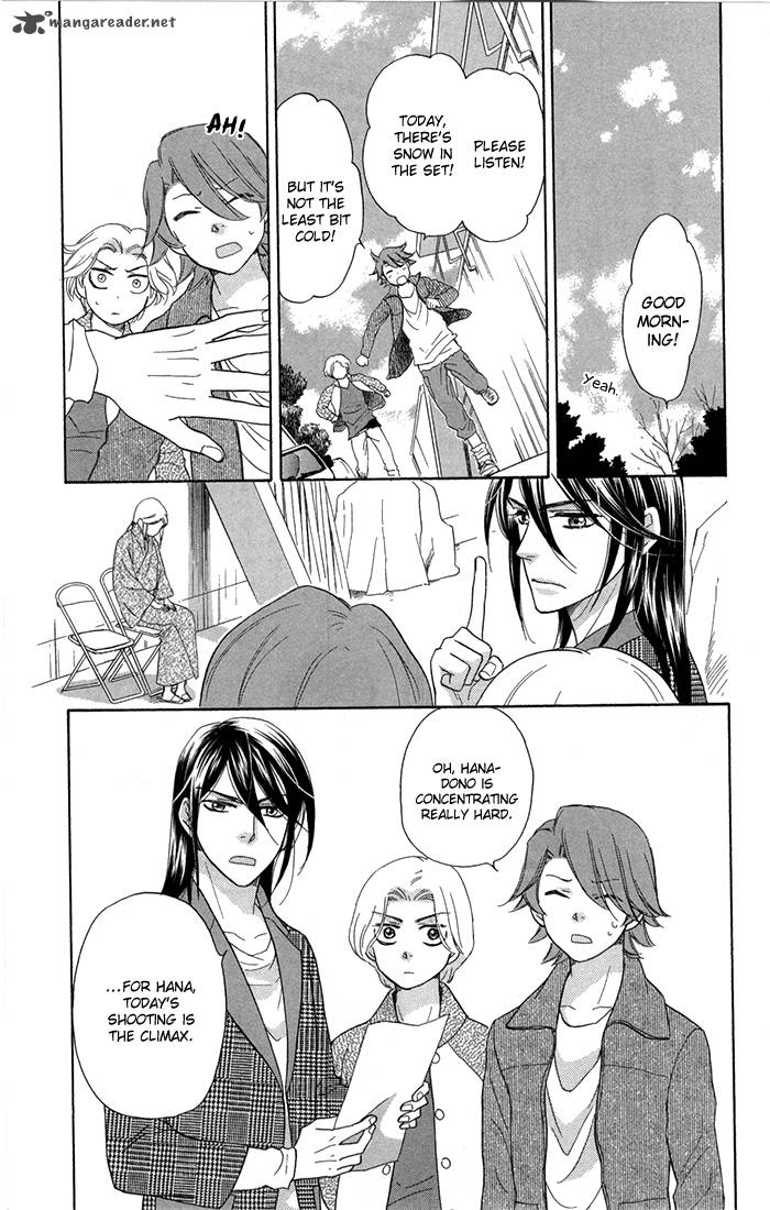 Sengoku Danshi Hana No Ran 13 17