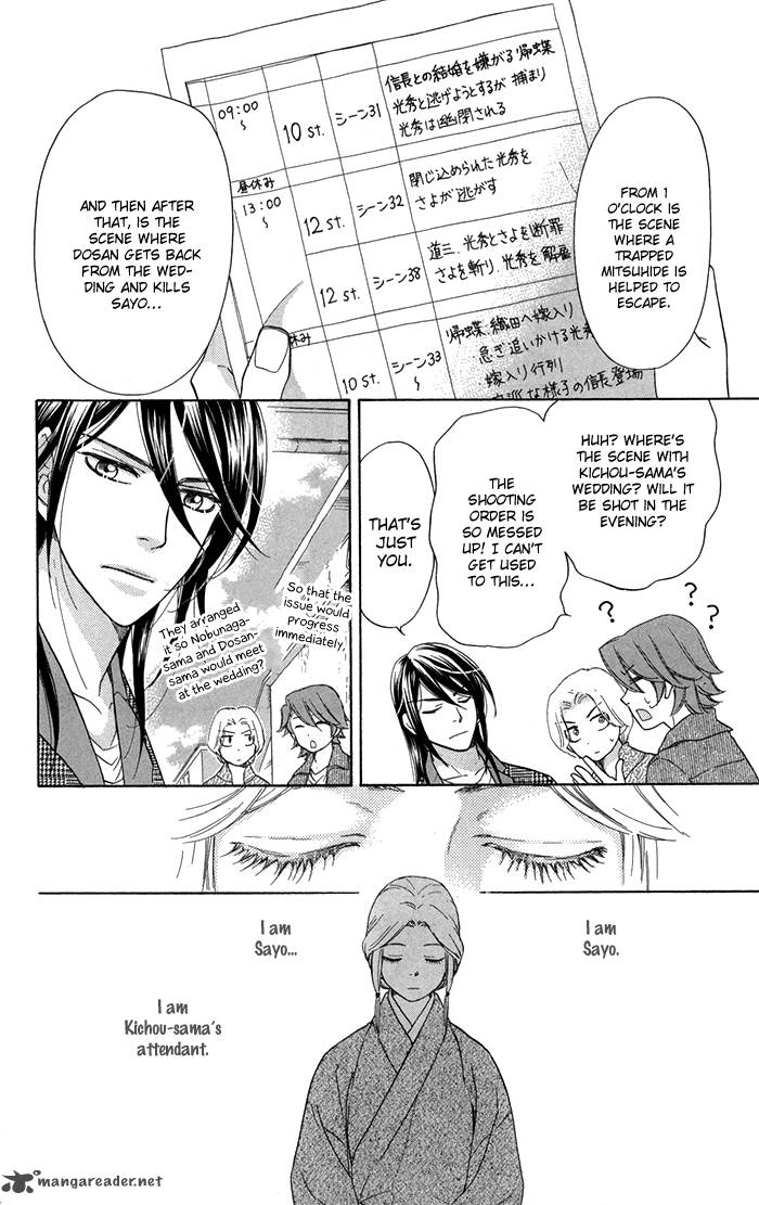 Sengoku Danshi Hana No Ran 13 18