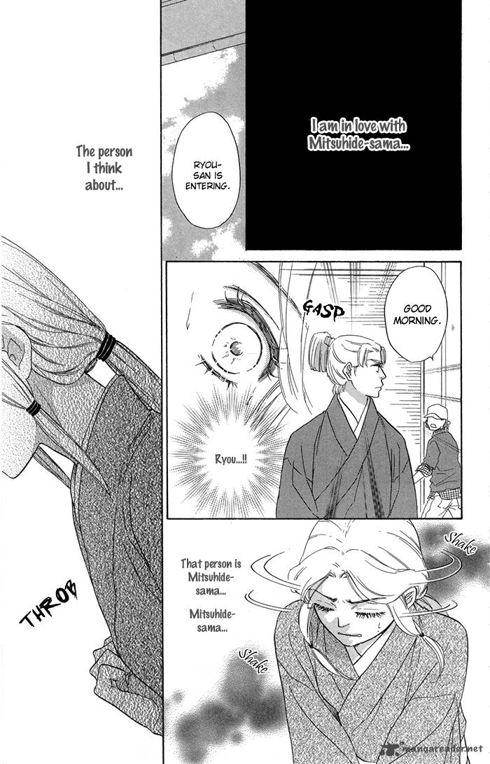 Sengoku Danshi Hana No Ran 13 19