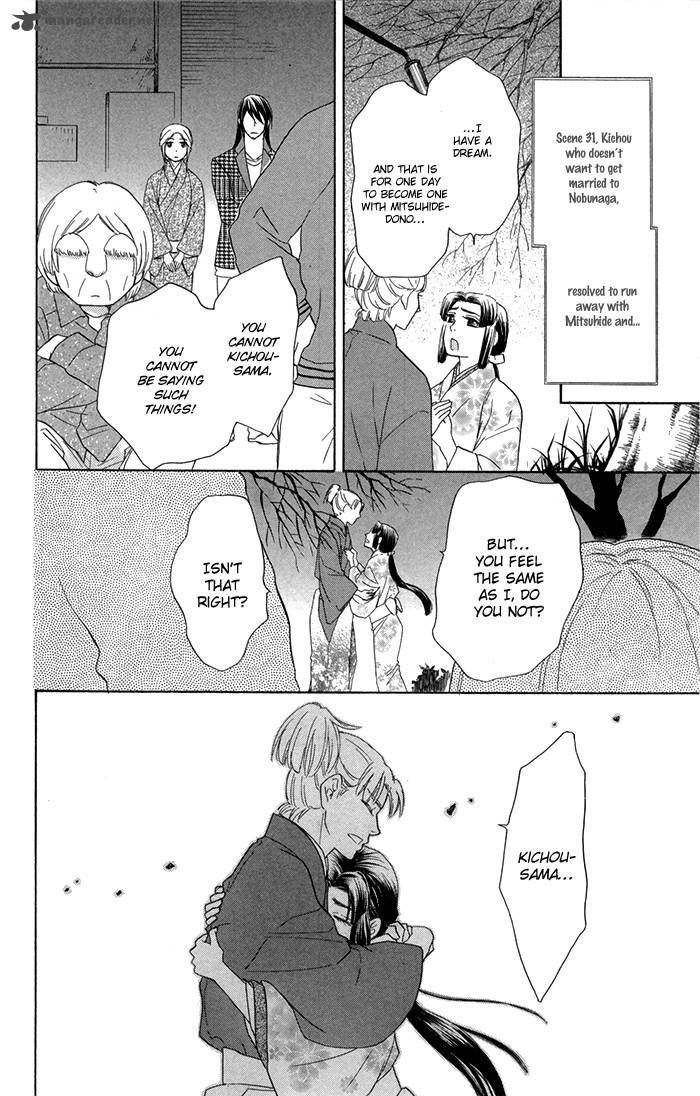 Sengoku Danshi Hana No Ran 13 20