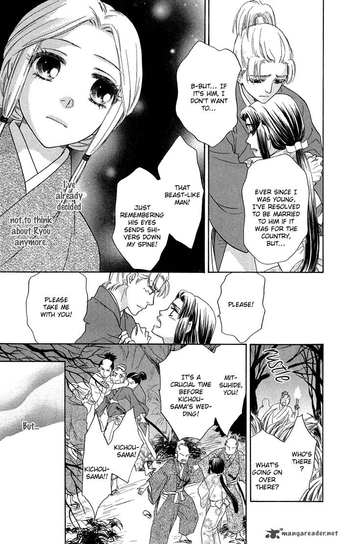Sengoku Danshi Hana No Ran 13 21