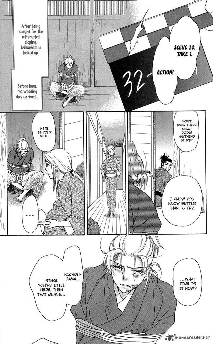 Sengoku Danshi Hana No Ran 13 23