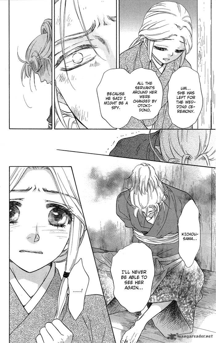 Sengoku Danshi Hana No Ran 13 24