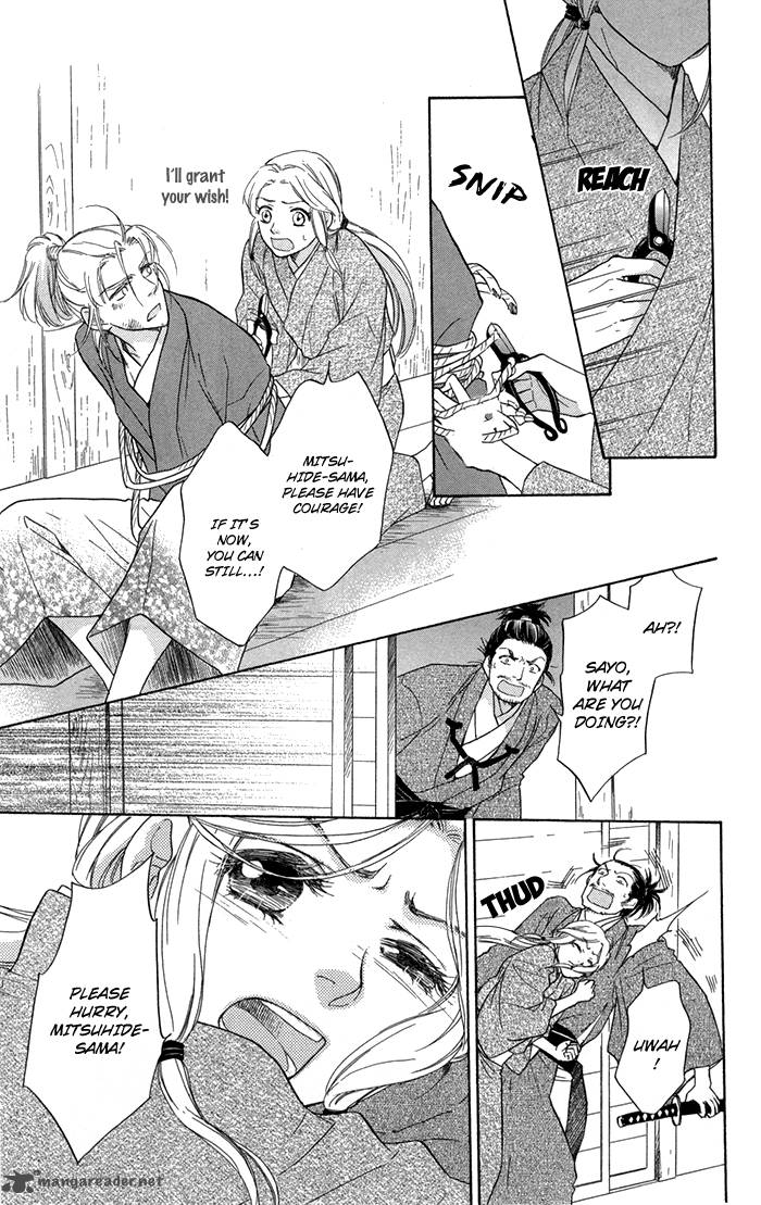 Sengoku Danshi Hana No Ran 13 25