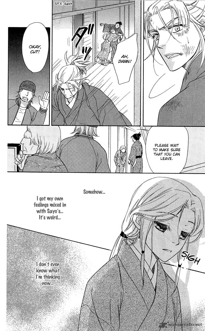 Sengoku Danshi Hana No Ran 13 26
