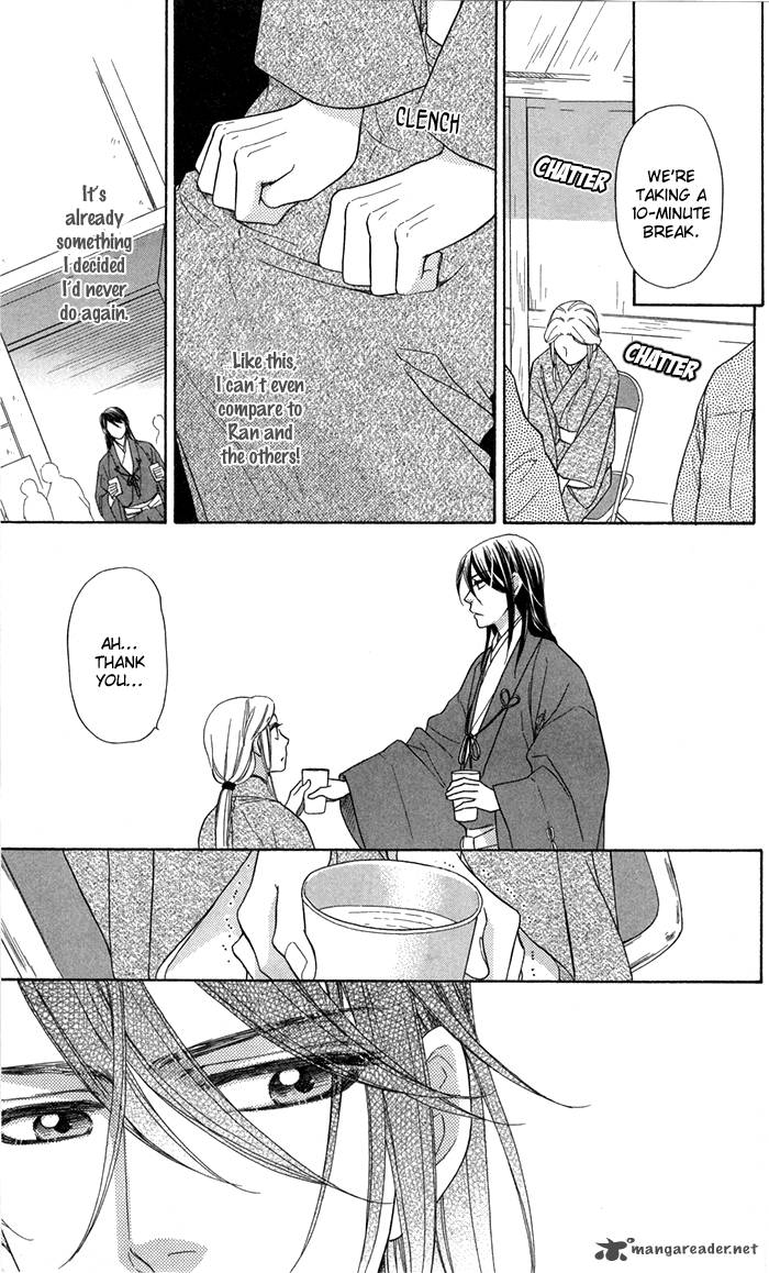 Sengoku Danshi Hana No Ran 13 27