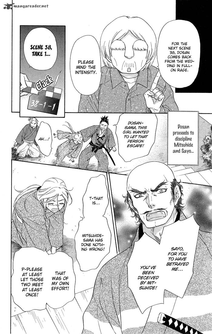 Sengoku Danshi Hana No Ran 13 28