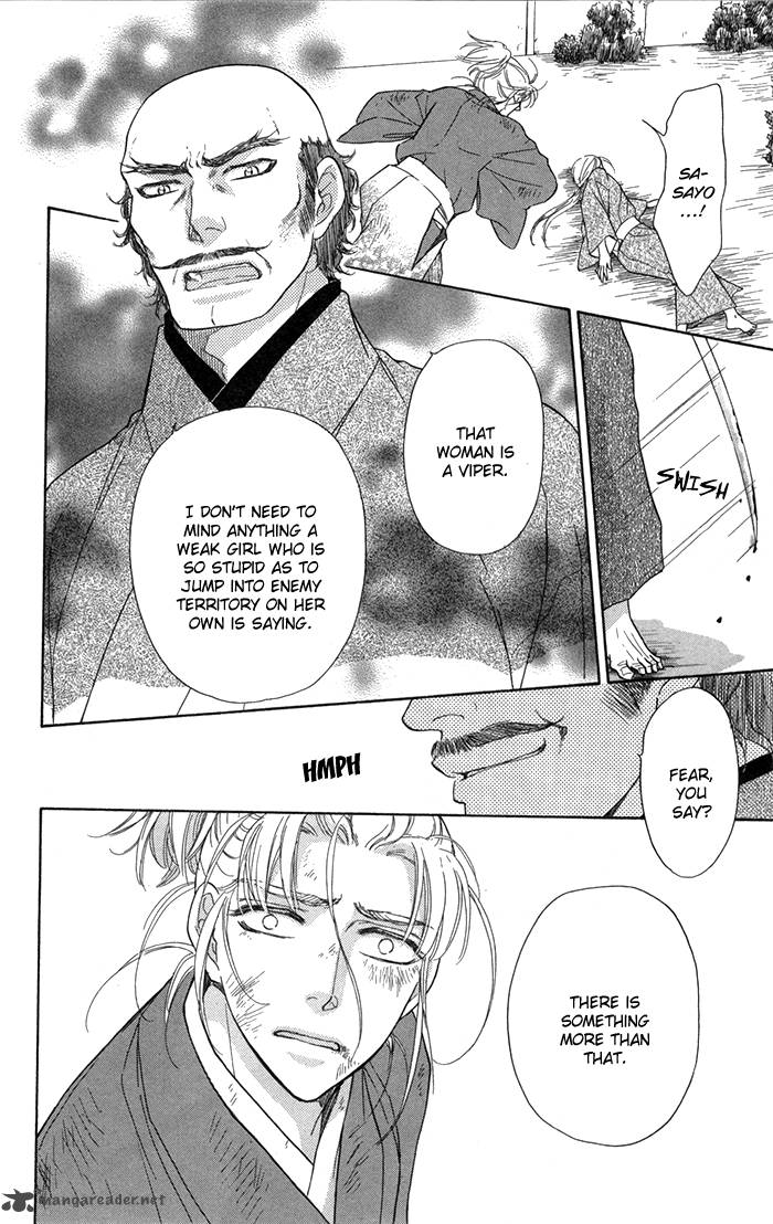 Sengoku Danshi Hana No Ran 13 30