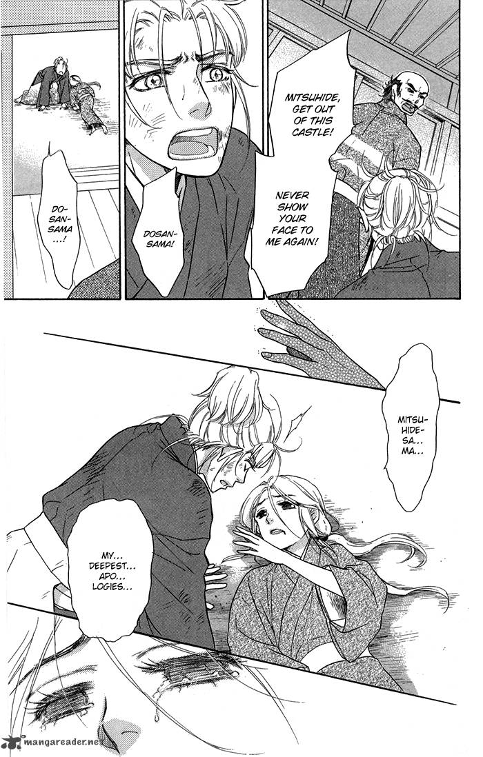 Sengoku Danshi Hana No Ran 13 31