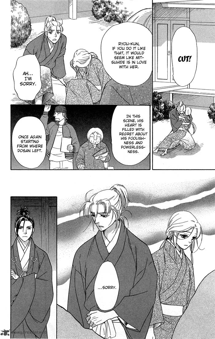 Sengoku Danshi Hana No Ran 13 34
