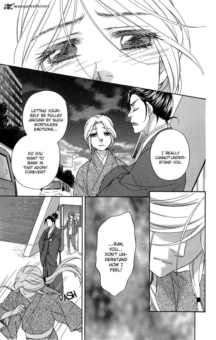 Sengoku Danshi Hana No Ran 13 39