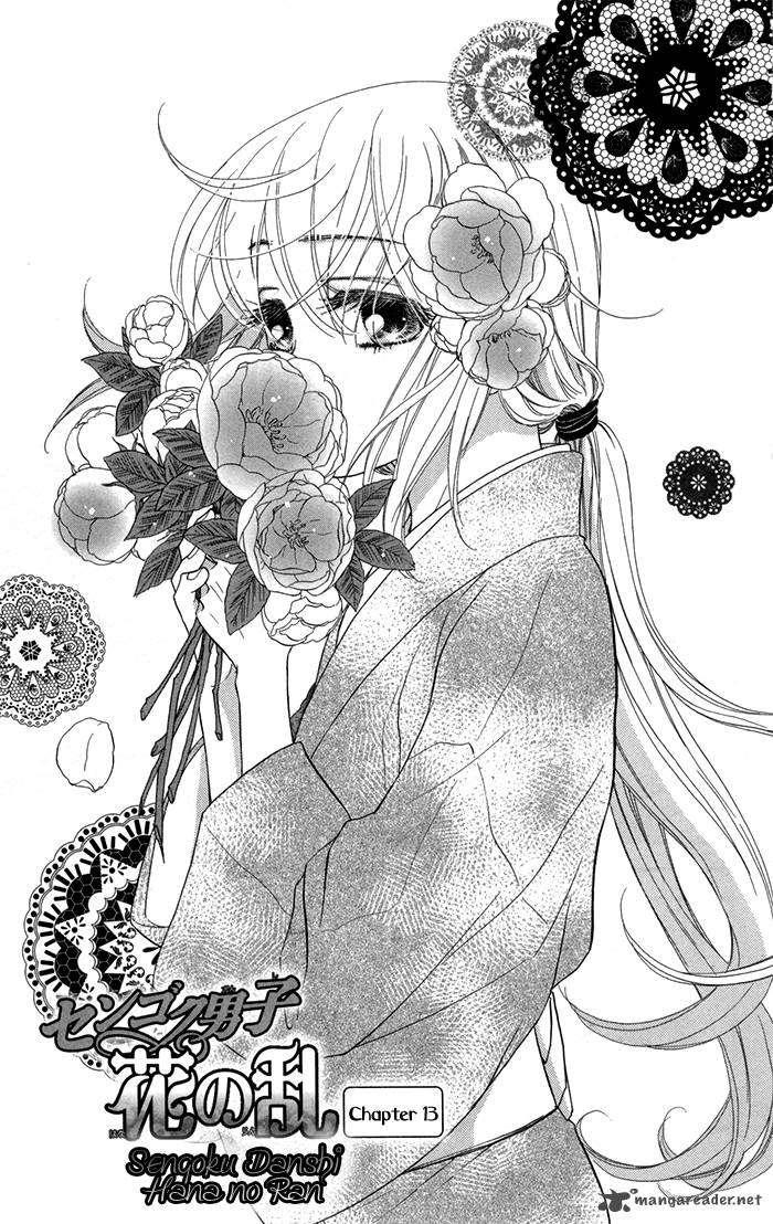 Sengoku Danshi Hana No Ran 13 5