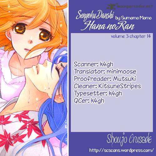 Sengoku Danshi Hana No Ran 14 1