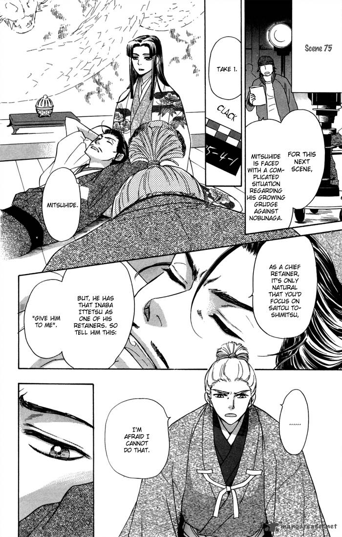 Sengoku Danshi Hana No Ran 14 13