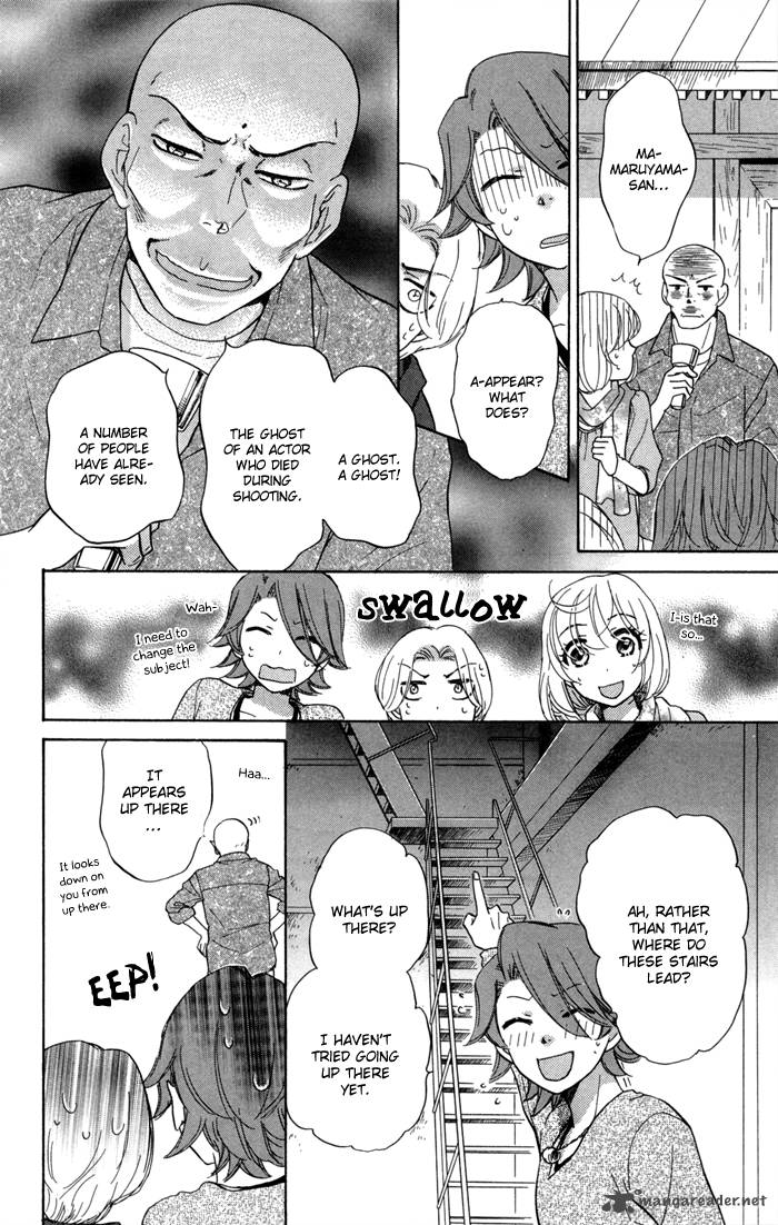 Sengoku Danshi Hana No Ran 14 19