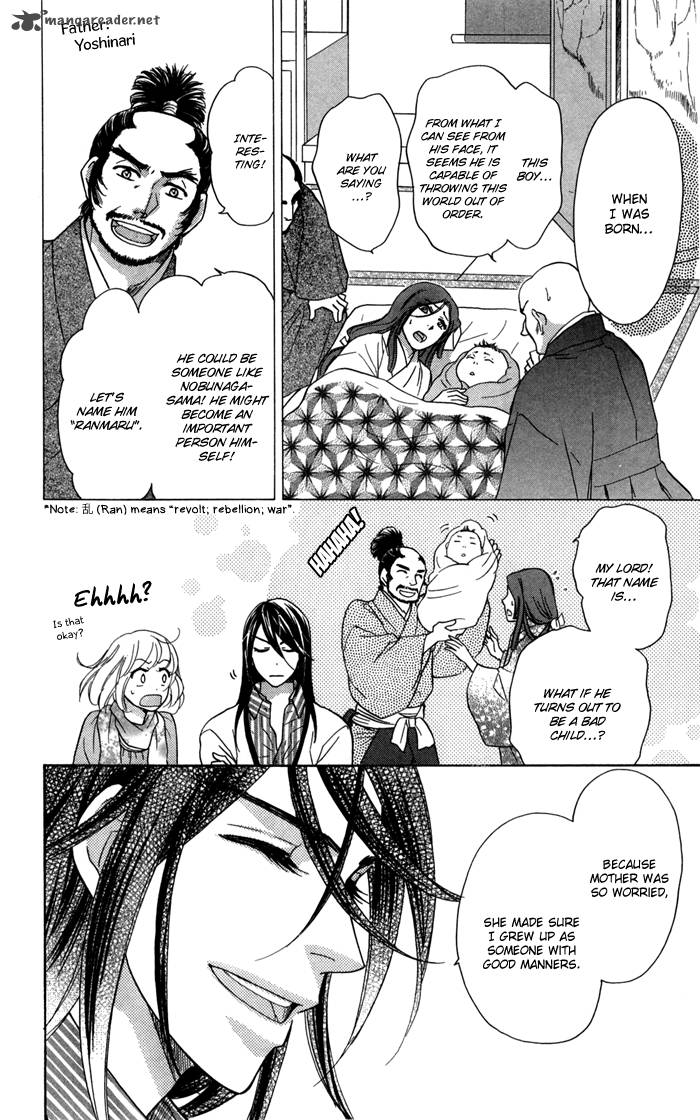 Sengoku Danshi Hana No Ran 14 27