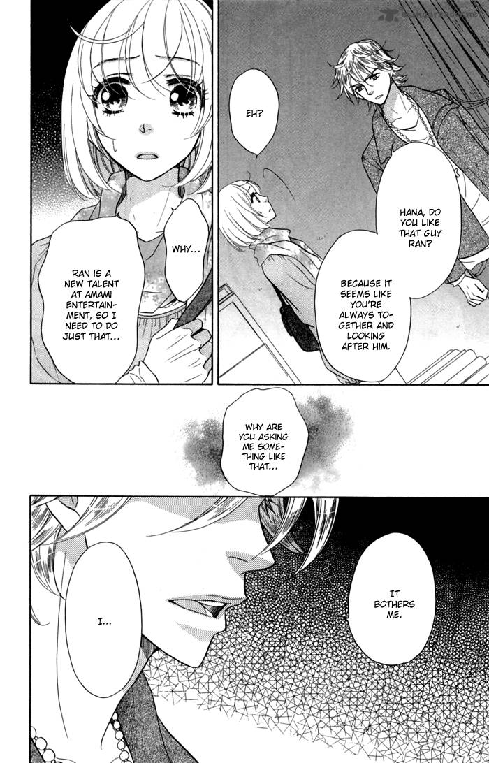Sengoku Danshi Hana No Ran 14 37