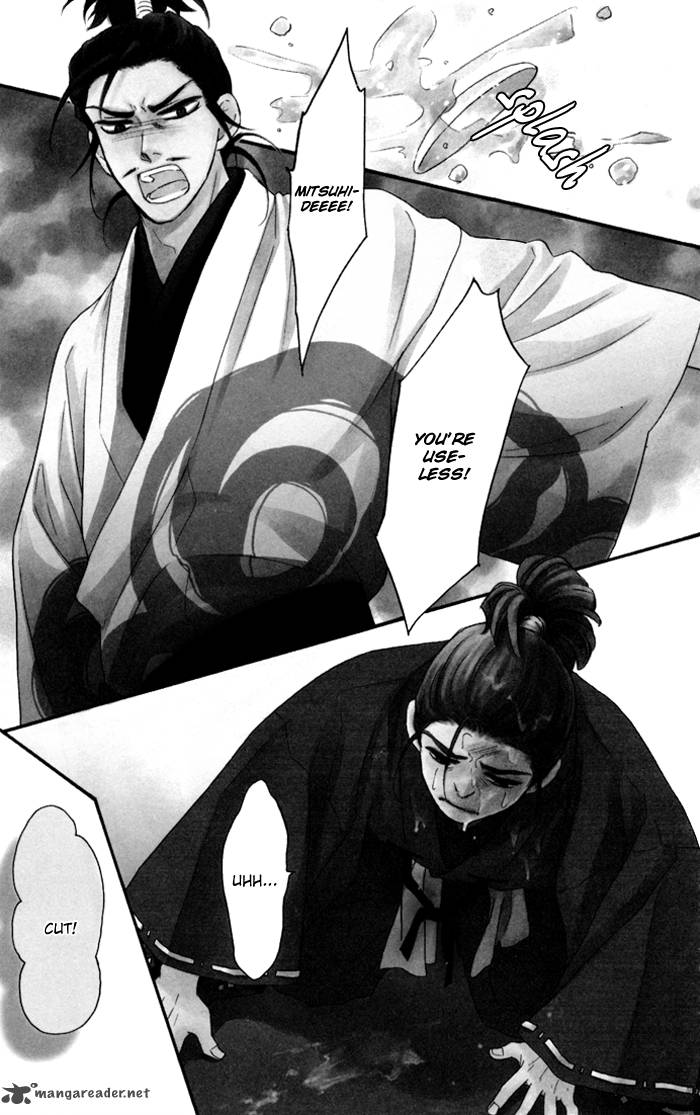 Sengoku Danshi Hana No Ran 14 5