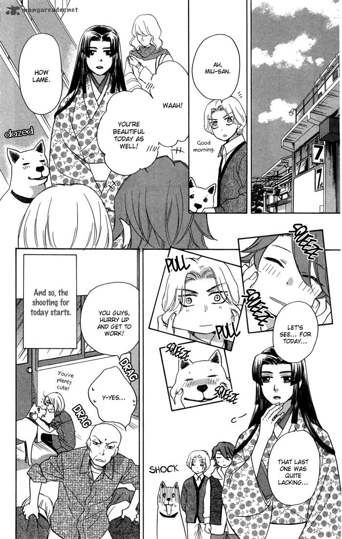 Sengoku Danshi Hana No Ran 15 12