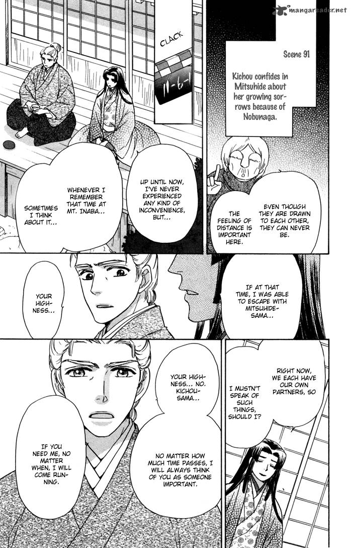 Sengoku Danshi Hana No Ran 15 13