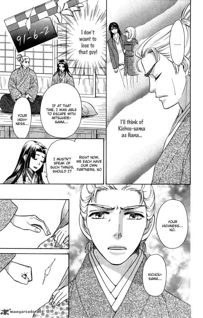 Sengoku Danshi Hana No Ran 15 15